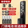 南孚爱掌门智能门锁专用电池5号8粒 适用于小米鹿客凯迪仕TCL德施曼鹿客华为等电子门锁指纹锁密码锁 实拍图