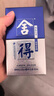 舍得艺术舍得 致敬大师 浓香型 52度100ml 单瓶装（颜色随机无礼袋） 实拍图