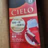 宣若（CIELO）美源染发霜 80g （浅栗棕4） 进口染发膏 时尚彩染植物配方遮白发 实拍图