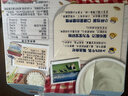 爷爷的农场婴幼儿水牛乳米布丁75g*4 常温宝宝辅食早餐儿童布丁零食10月+ 实拍图