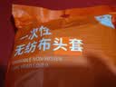 舜选一次性头套帽子防尘无尘帽SHB100无纺布厨房厨师网帽发套条形帽蓝色100只/袋19英寸10克布 实拍图