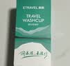 易旅（Etravel）旅行迷你洗漱杯 双人款牙具盒套装漱口杯刷牙杯收纳盒 奶油白 实拍图