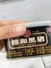 德和（TEH HO）黑猪云腿午餐肉50g*1袋 实拍图