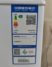 澳柯玛（AUCMA）双温系列203升双箱家用冰柜 冷藏冷冻卧式双门钢板冰箱冷藏全铜管一级能效 BCD-203CNE以旧换新 实拍图