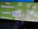 香飘飘【鲜果茶】Meco青提茉莉口味果汁茶饮料400ml*8杯装箱装 实拍图