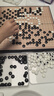 京东京造 围棋五子棋 【可折叠】儿童围棋19路棋盘磁吸361颗套装加大号 实拍图