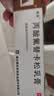 [替美] 丙酸氟替卡松乳膏0.05%*10g/盒*3盒装 实拍图