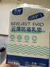 子初防溢乳垫云薄一次性哺乳期防溢乳贴溢奶垫隔乳垫超薄透气200片 实拍图