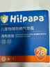 海龟爸爸儿童防晒乳SPF28防晒气垫宝宝隔离防紫外线13g+替换芯13g 实拍图