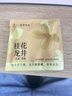 一杯香茶叶冷泡茶玫瑰红茶桂花龙井咖啡乌龙袋泡茶花果茶8g试饮装试喝装 实拍图