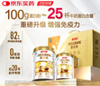 汤臣倍健蛋白粉450g+150g礼盒  乳清蛋白粉 成人中老年人增强免疫力 实拍图