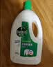 滴露（Dettol）衣物除菌液松木3L 内衣袜子衣物长效杀菌除螨 衣服消毒液儿童可用 实拍图