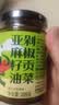 饭扫光榨菜 亚麻籽油剁椒贡菜205g  下饭菜辣椒酱 咸菜 泡菜 拌饭拌面 实拍图
