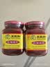 王致和 中华老字号 红辣腐乳340g 香辣下饭菜 拌面酱 火锅蘸料 实拍图