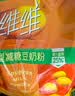 维维食养礼盒1400g多重营养豆奶粉豆浆粉速溶 即食冲调饮品 早餐代餐 实拍图