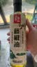 五丰黎红 藤椒油480ml 四川青花椒油调味油凉拌家用调料特麻华润出品供港 实拍图