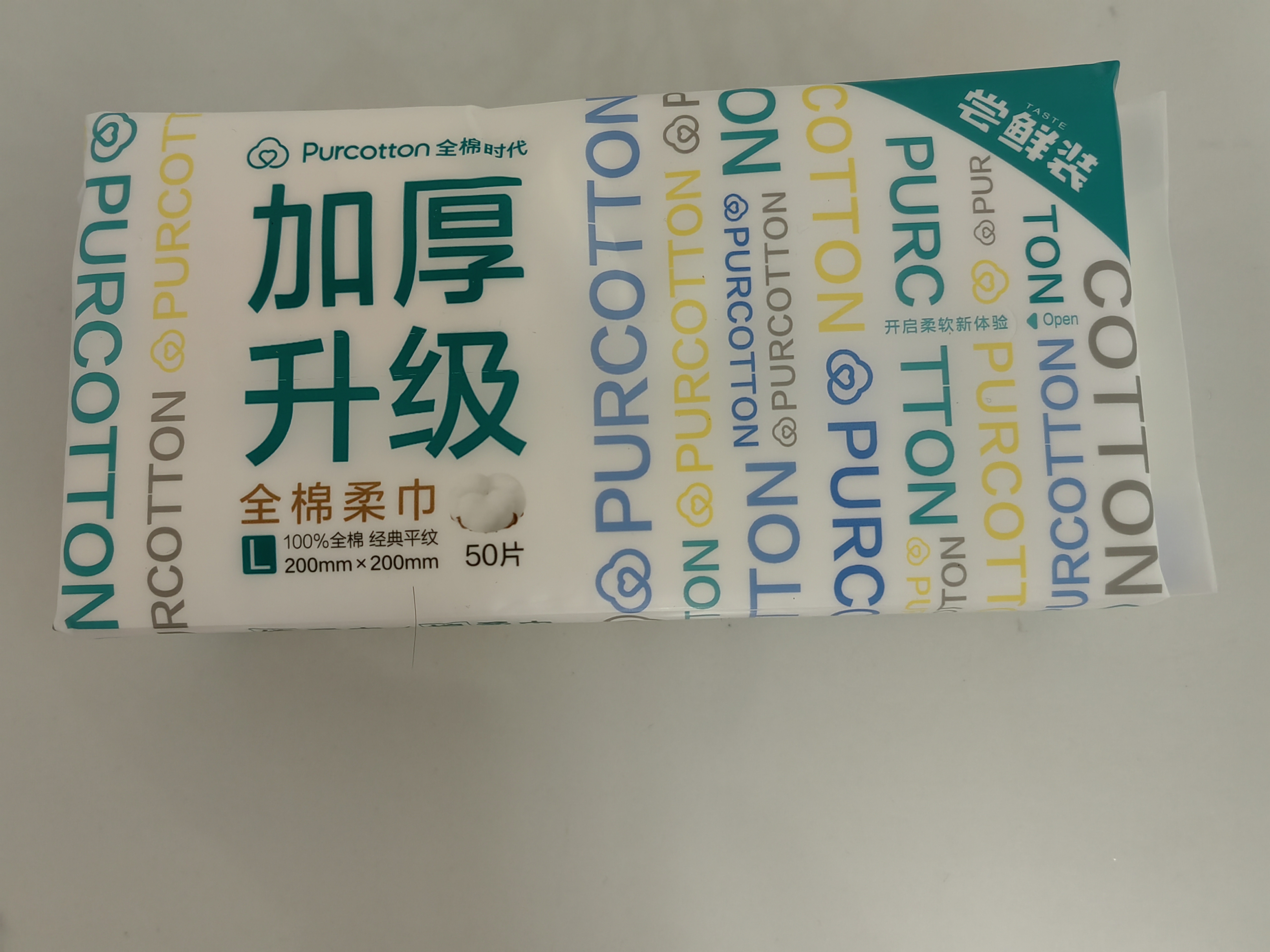全棉时代【孙颖莎同款】加厚洗脸巾 20抽*1包100%棉柔毛巾一次性20*20CM 实拍图