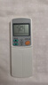 东普立适用于大金空调遥控器DAIKIN通用款 全部挂机柜机天花机吸顶机风管机中央空调遥控板配电池 实拍图