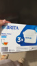 碧然德（BRITA） 家用滤水壶 净水壶滤芯 Maxtra 多效滤芯 3枚装 实拍图
