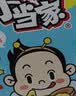 统一 小当家 蜜汁猪排味干脆面 整箱装 （新老包装随机发货） 实拍图