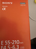 索尼（SONY）E 55-210mm APS-C画幅远摄大变焦微单相机镜头 黑色E卡口 SEL55210 实拍图