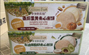 爷爷的农场宝宝米饼干番茄芝士虾味儿童宝宝零食轻酥圆饼50g 实拍图