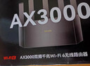 Tenda腾达路由器【云霄】AX3000信号放大器立式满血WiFi6千兆无线 3000M速率 5G双频 家用游戏路由 实拍图