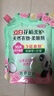 立白健康除菌天然洗衣液6斤手洗机洗15分钟快洗除螨抑菌祛味去渍 实拍图