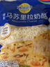 妙可蓝多马苏里拉芝士碎450g 奶酪碎  焗饭披萨拉丝烘焙原料 实拍图