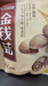 十月稻田 金钱菇 200g 干香菇 小香菇 山珍菌菇干货 煲汤火锅炒菜食材 实拍图