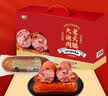 喜旺大块肉老火腿礼盒2.1kg卤味休闲方便即食熟食腊味端午企业团购 实拍图