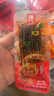 源氏拼豆豆卷京东自营专款618g（内含30袋）豆干辣条休闲解馋小零食 实拍图
