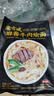 想念（xiangnian）老方城烩面麻酱牛肉烩面袋装河南特产宽面劲道有嚼拌面 实拍图