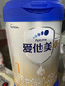 爱他美（Aptamil）爱他美卓傲较大婴儿配方奶粉 2段(6-12月龄) 300g 小罐装试用装 实拍图