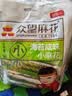 众望长条小麻花海苔味180g*3独立小包装中式糕点天津麻花儿童零食 实拍图