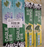 好来（DARLIE）原黑人超白竹炭牙膏清新口气去黄去牙渍去烟渍亮白3支共520g 实拍图