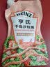 亨氏（Heinz）沙拉酱 千岛沙拉酱200g 千岛酱蔬菜水果沙拉寿司酱 实拍图
