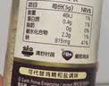 爷爷的农场黑松露松茸鲜100g 减钠29%儿童宝宝调味品菌菇提鲜赠宝宝辅食谱 实拍图