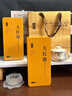 尖造特级武夷山大红袍岩茶乌龙茶新茶叶自己喝250g教师中秋节送礼礼盒 实拍图
