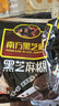 南方黑芝麻无糖黑芝麻糊1000g/袋 家庭早餐必备 【新老包装随机发货】 实拍图