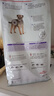 皇家狗粮绝育成犬狗粮犬粮宠物小型犬MSA30全价犬粮≥10月2KG 实拍图