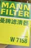 曼牌滤清器（MANNFILTER）机油滤清器油滤芯W712/90M/W7158高尔夫宝来朗逸POLO明锐途安迈腾 实拍图