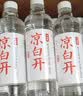 今麦郎凉白开550ml*12瓶 饮用水 温和熟水高温杀菌  整箱塑膜喝凉白开水 实拍图