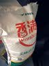 香满园 面粉 中筋粉 美味富强小麦粉 20斤 包子饺子馒头饼手擀面 实拍图