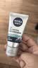 妮维雅（NIVEA）男士升级【控油补水】保湿晶露50g护肤乳液面霜清爽不油腻 送男友 实拍图