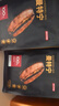 京东京造 曼特宁咖啡豆227g 湿刨法深度烘焙精品黑咖啡SOE手冲意式 实拍图