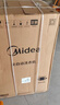美的（Midea）免清洗波轮洗衣机全自动7公斤小型家用 一级能效MB70V56B新风换气 以旧换新 补贴 自营 实拍图