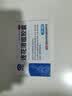 以岭 连花清瘟胶囊 0.35g*36粒+感康 复方氨酚烷胺片18片 流行性感冒  实拍图