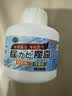 槿森泉除霉味神器房间去潮湿老人味回南天除霉剂家用室内卧室衣柜除霉菌 实拍图