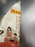 陈克明面条 老妈厨房鸡蛋风味挂面900g*3包组合 炸酱面拌面拉面营养 实拍图
